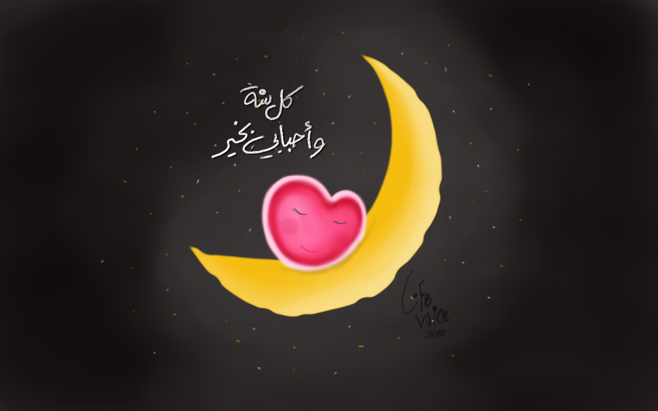 مسجات رمضان 2069