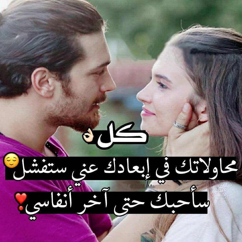 صور رومنسيه نار 2672 1