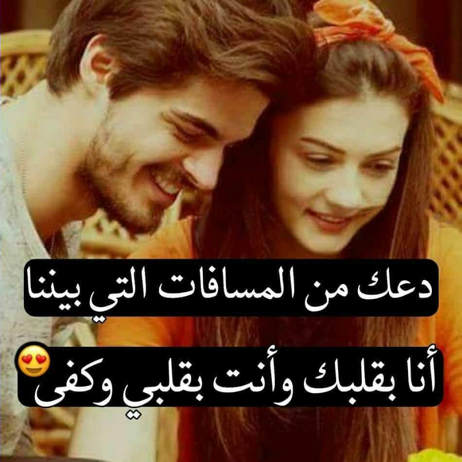 صور رومنسيه نار 2672