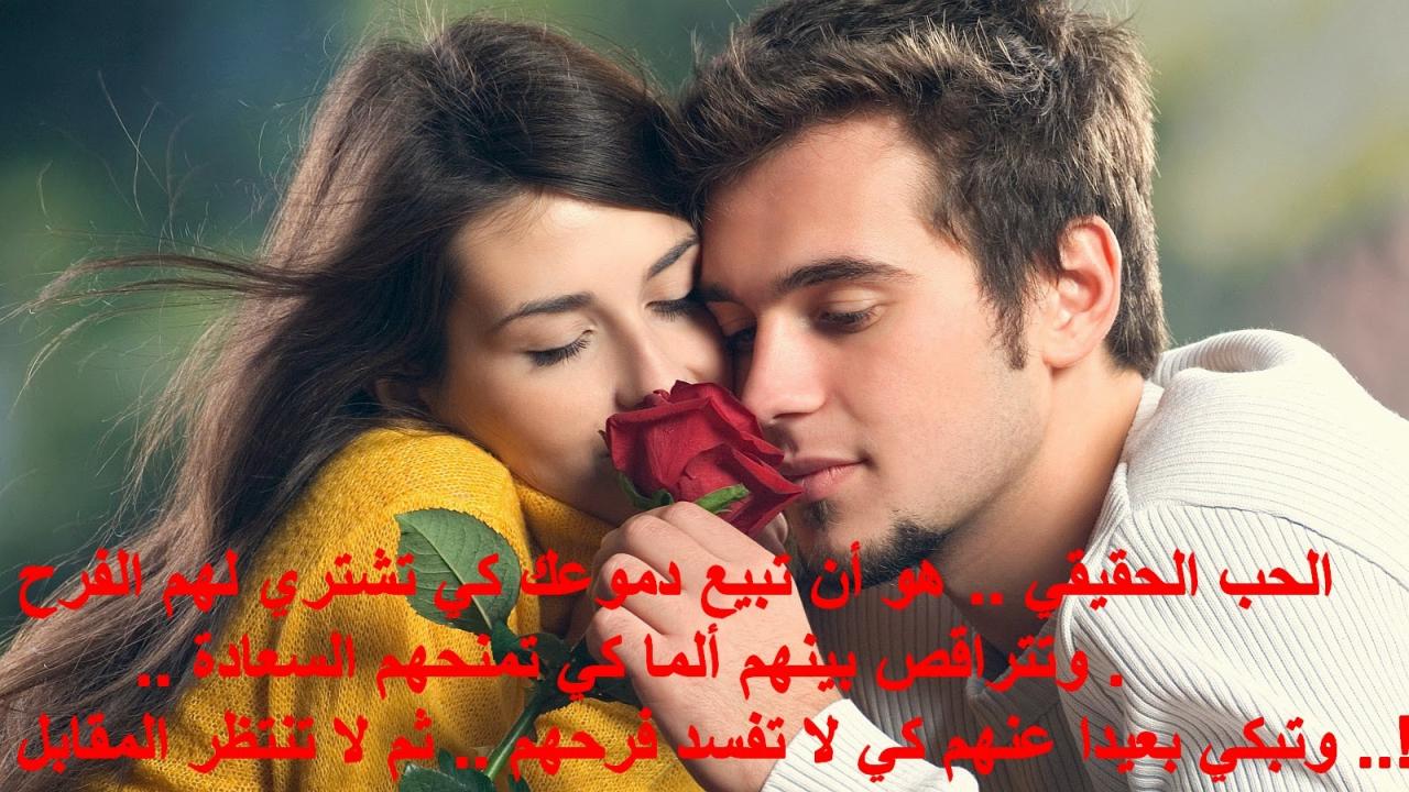 صور حب و رومنسية - مهم لكل حبيب وحبيبة 6106 5