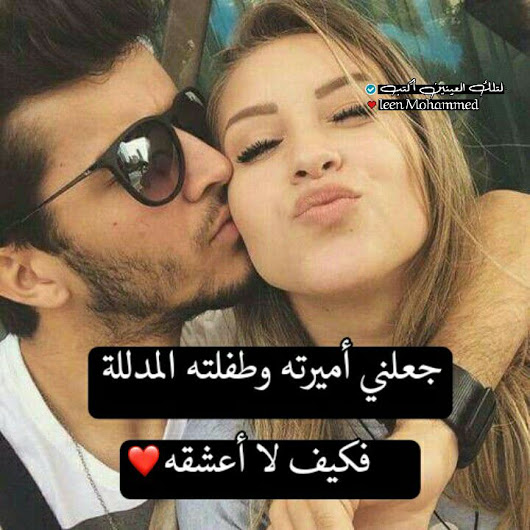 صور دلع - صور دلع ودلال البنات 4975 7