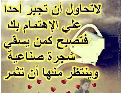 صور مكتوب عليها كلام حلو - صوره معبره وجذابه عليها احلى الكلمات 3582 2