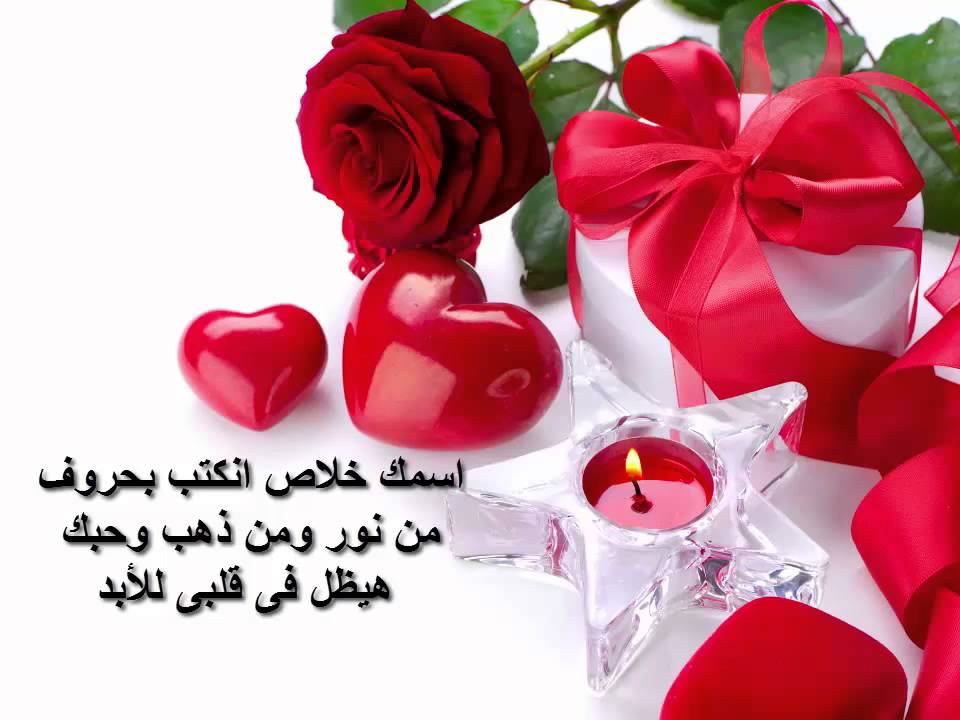 متى عيد الحب - ايام عيد الحب 4549 2