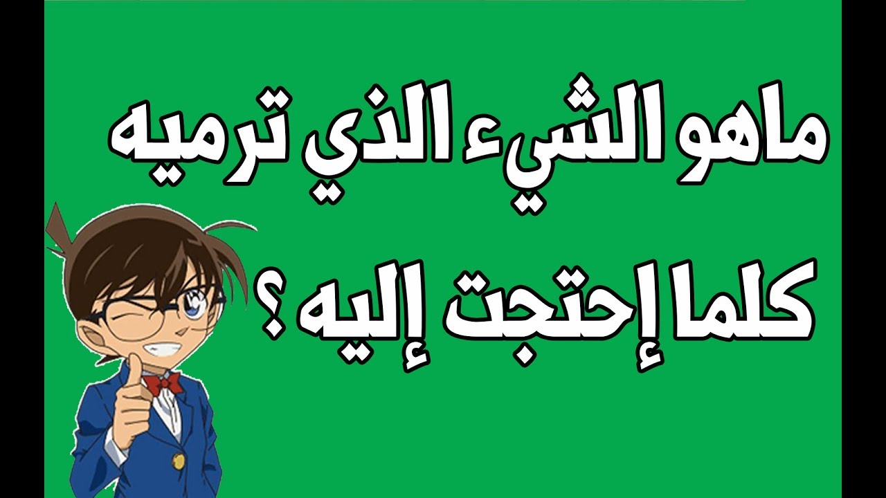 الغاز سهله