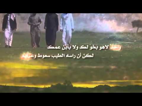 شعر عن الخوه - شعر بدوى عن الخوة الطيبة 5148 3