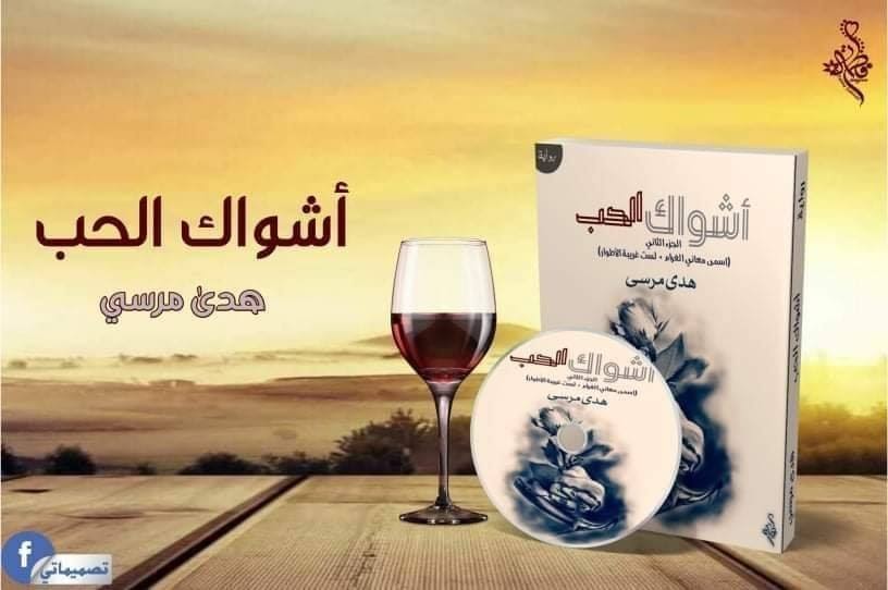 اقتباسات رائعة-تيجوا نشاهد التطلع على المعلومات 15491 6