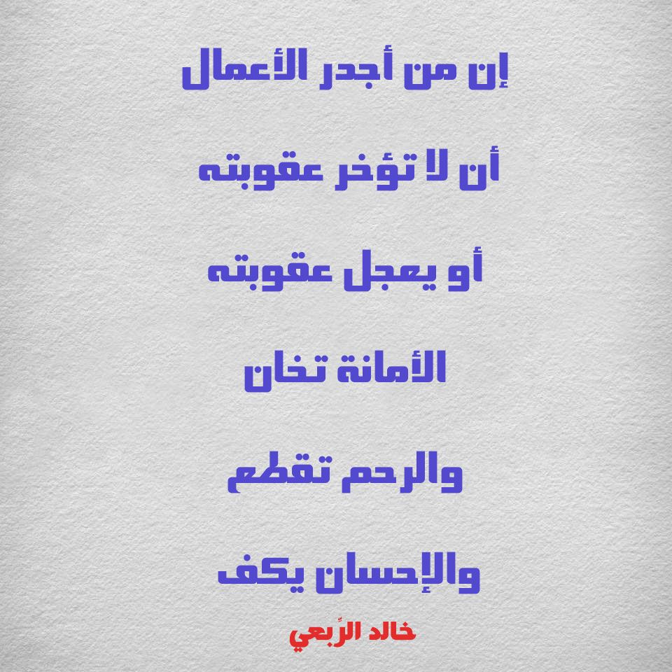 تعبير عن الامانة - خلق الامانه فى اروع كلمات 3409