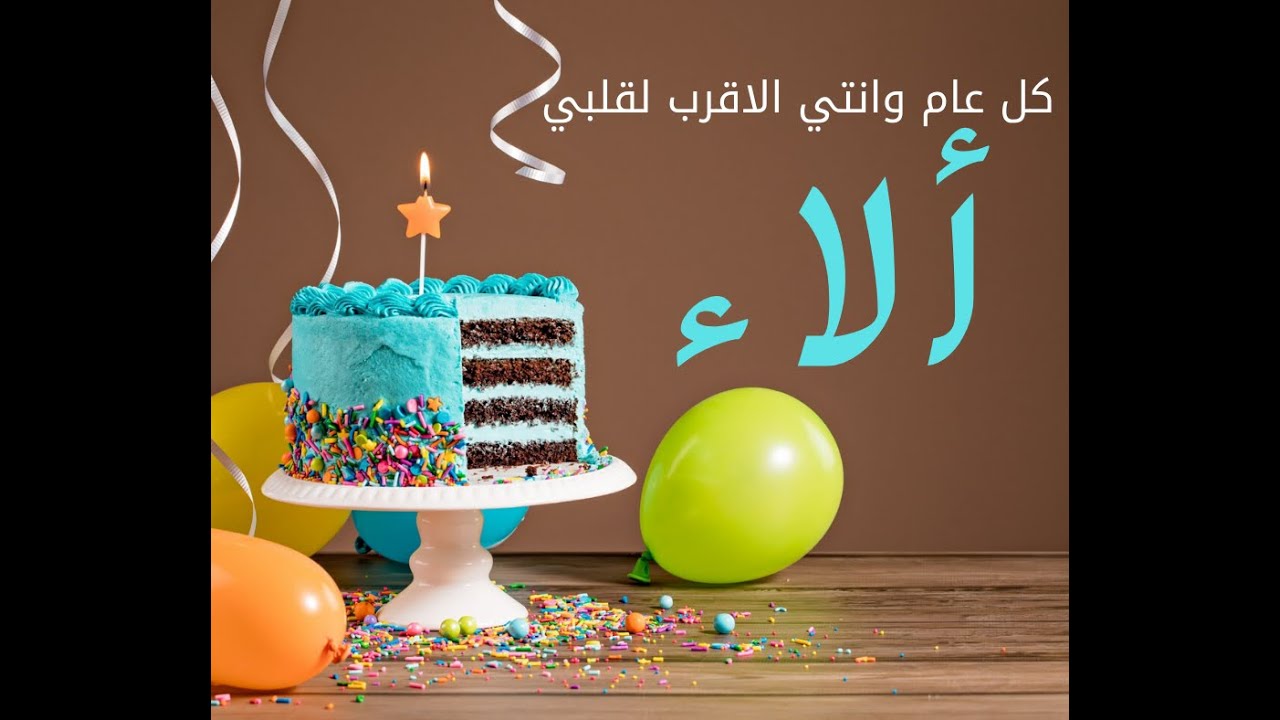 عبارات عيد ميلاد بنتي 1651 6