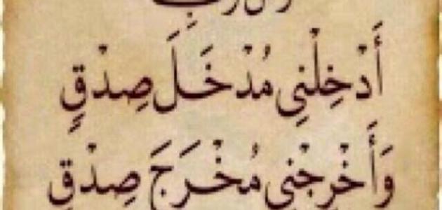 مواعظ دينية - اجمل الحكم و المواعظ الدينيه 4034 2