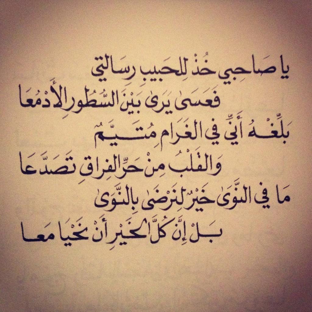 كلمات شكر وثناء لشخص عزيز، نحتاجها لبعض الأشخاص 6456 7