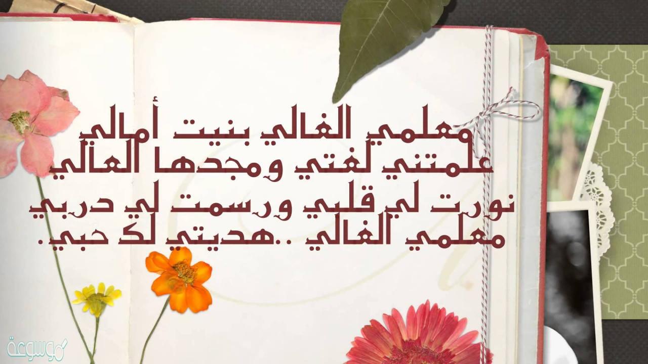 كلمات شكر رائعة 5644 10