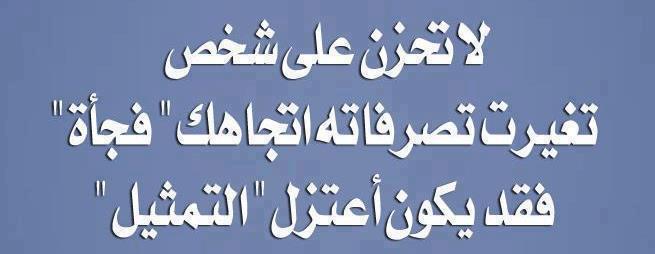 شعر شعبي - امثال شعبية جميلة 1710 4