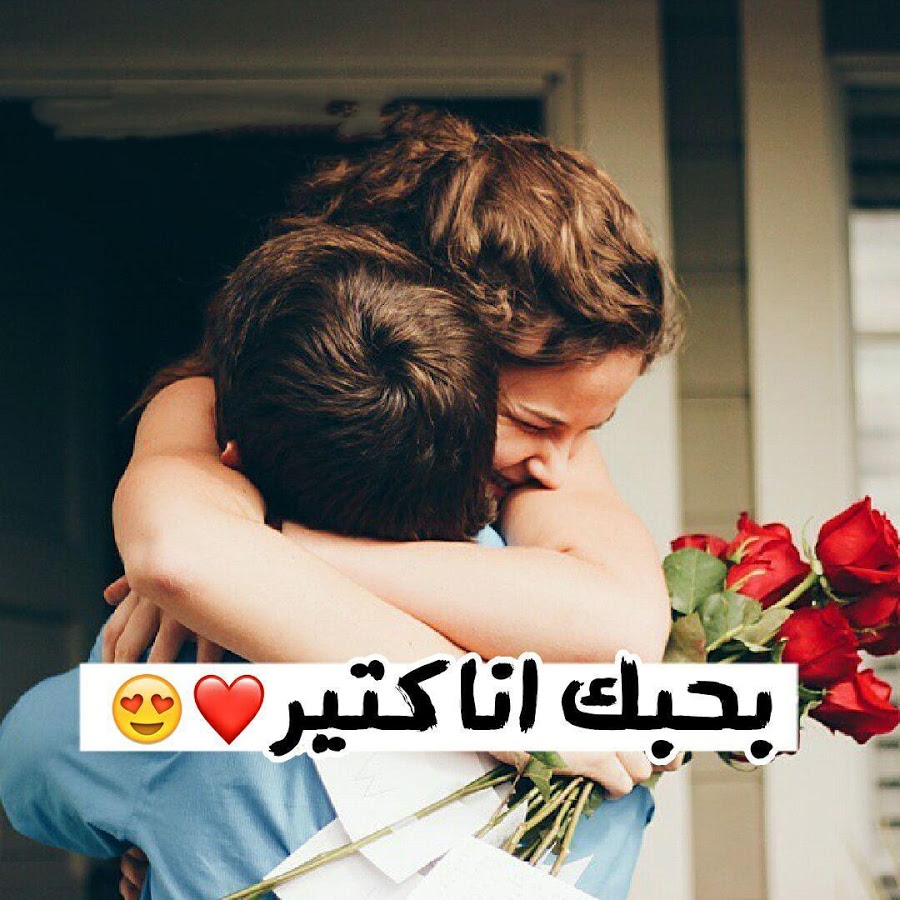 صور رومنسيه نار 2672 6