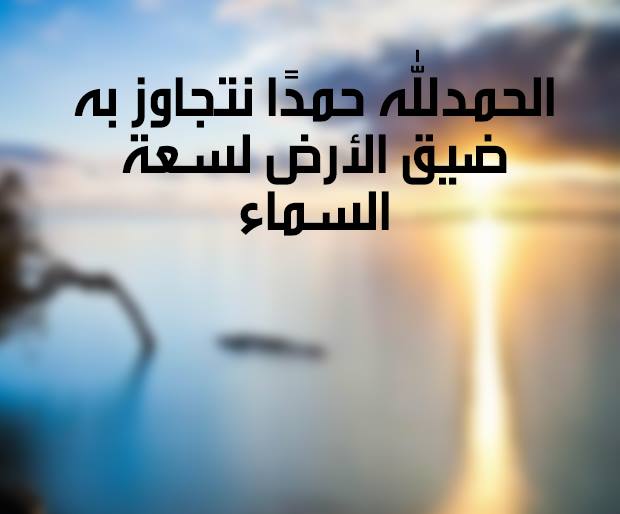 صور دينيه حزينه - اكثر الادعية الدينية النابعة من حزن الانسان 6318 4