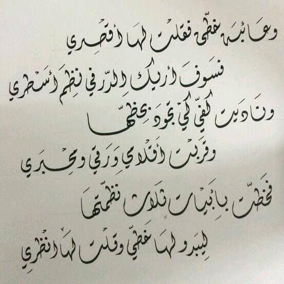 شعر عن الام مؤثر جدا- اجمل كلمات عن الام 6684 3