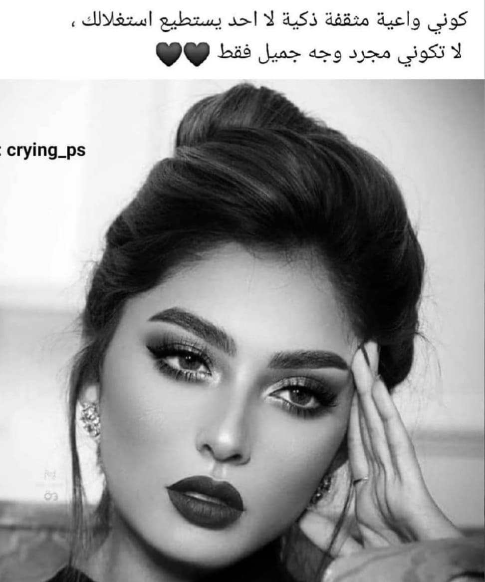 صور كبرياء انثى- اجمل الصور التى تدل على كبرياء الانثى 1468 8