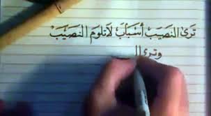 شعر جاهلي غزل فاحش 6513 11