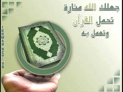 ختم القران في رمضان - رمضان شهر القران 5608 1