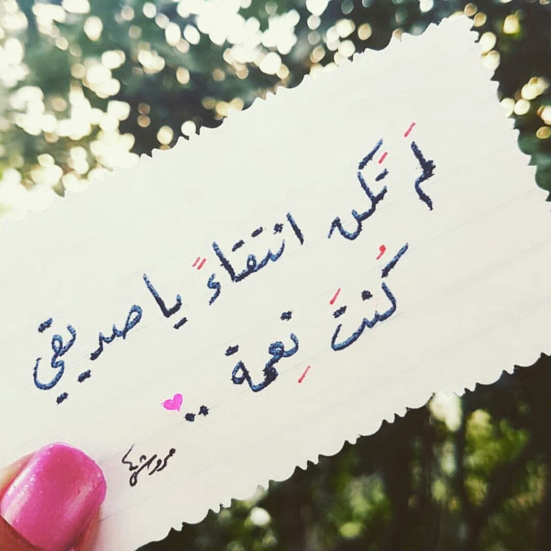 شعر اشتياق 1527 11