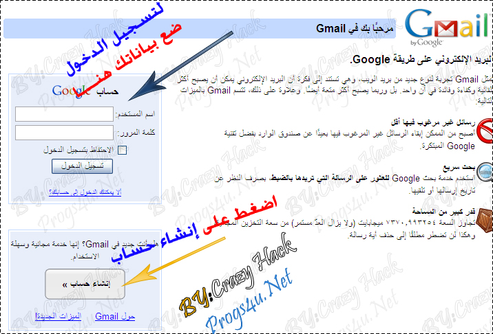 عمل ايميل جوجل - طرق عمل ايميل باسهل الخطوات 2308 1