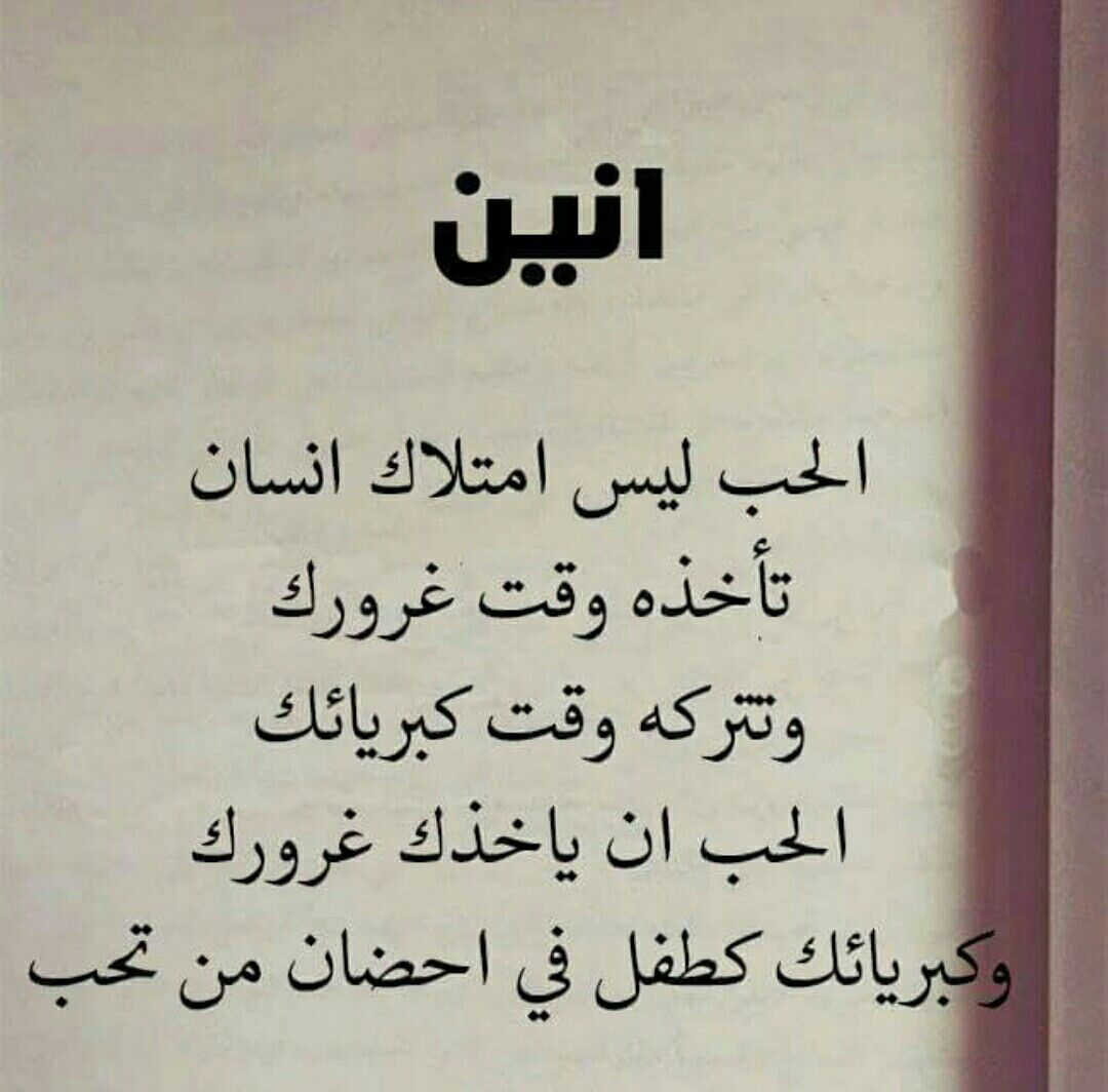 حكمة اليوم تقول، حياتك متكملش غير بالتعلم 6093 4