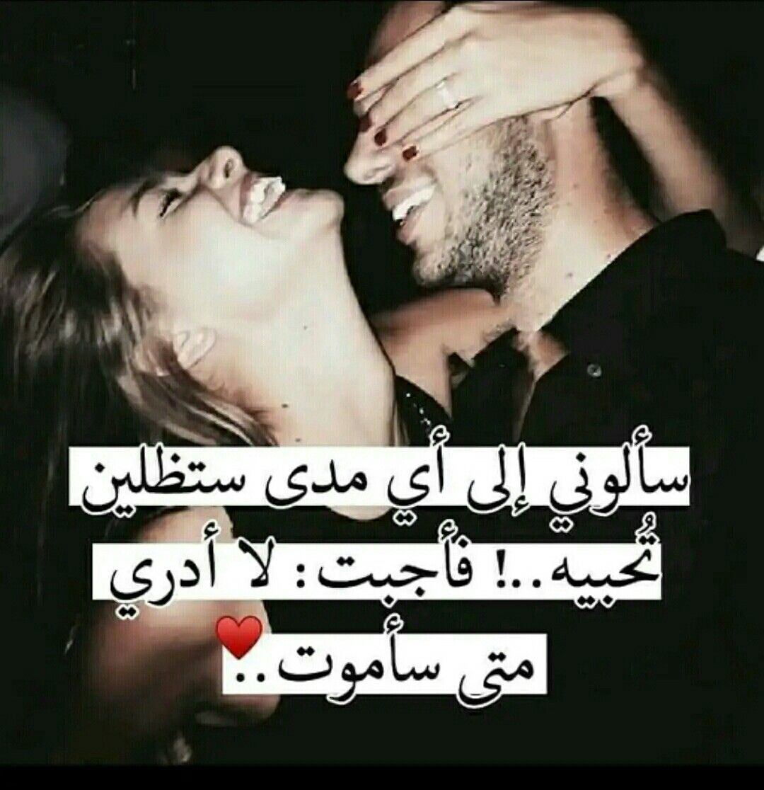 صور غزل، يضعها كل حبيب لزوجته 5810