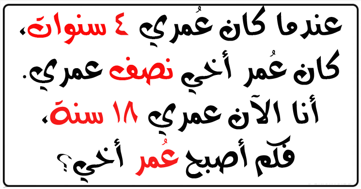 اسئلة عامة صعبة-تعالوا نختار مختلف الاسئله 15772 2