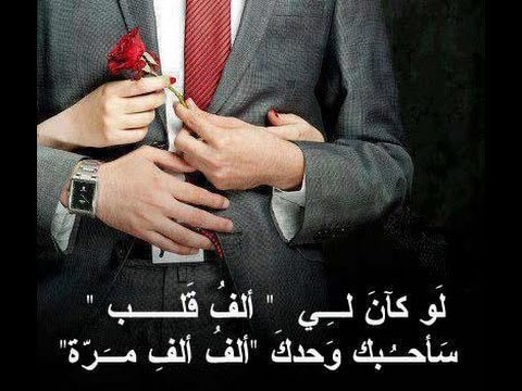 خواطر غزل - تغزل فى حبيبتك 2320 9