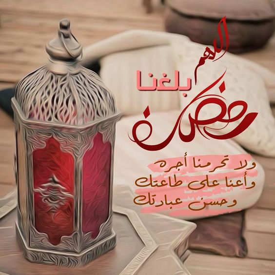 صور عن رمضان 4154 4