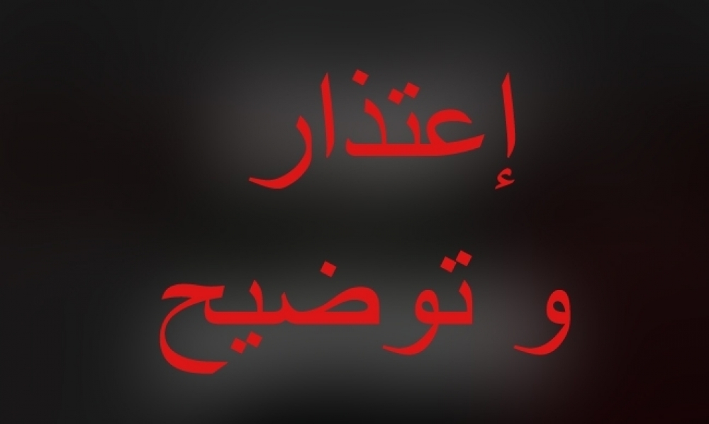 شعر اعتذار - من اروع اشعار الاعتذار 4271 9