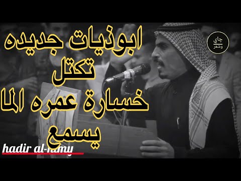 ابوذيات كريم الحاتمي-ممكن نتحدث عن البوذيات 15629 1