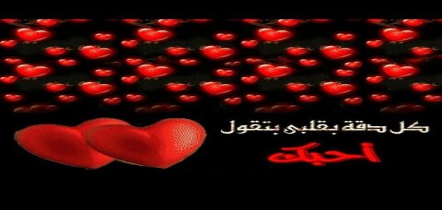 شعر حب وشوق - الشعر الرومانسي الجميل 2492 3