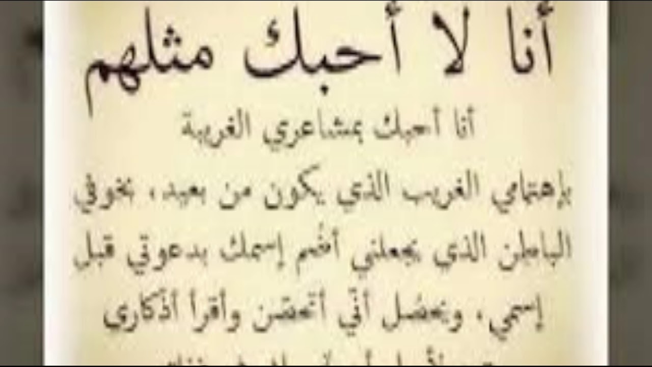 كيف انسى من احب - كيفيه التعامل ونسيان الماضى 4518 1