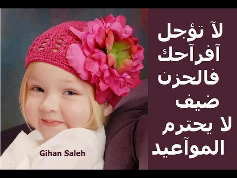 اجمل الحكم في العالم - حكم روعه جدا حول العالم 3517 8