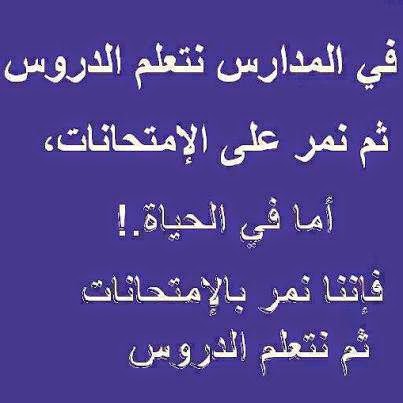 عبارات عن الخيانة - اقوى جمل الخيانة 102 10