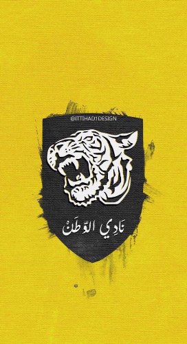 خلفيات الاتحاد - اجمل الصور لخلفيات نادى الاتحاد 3776 5