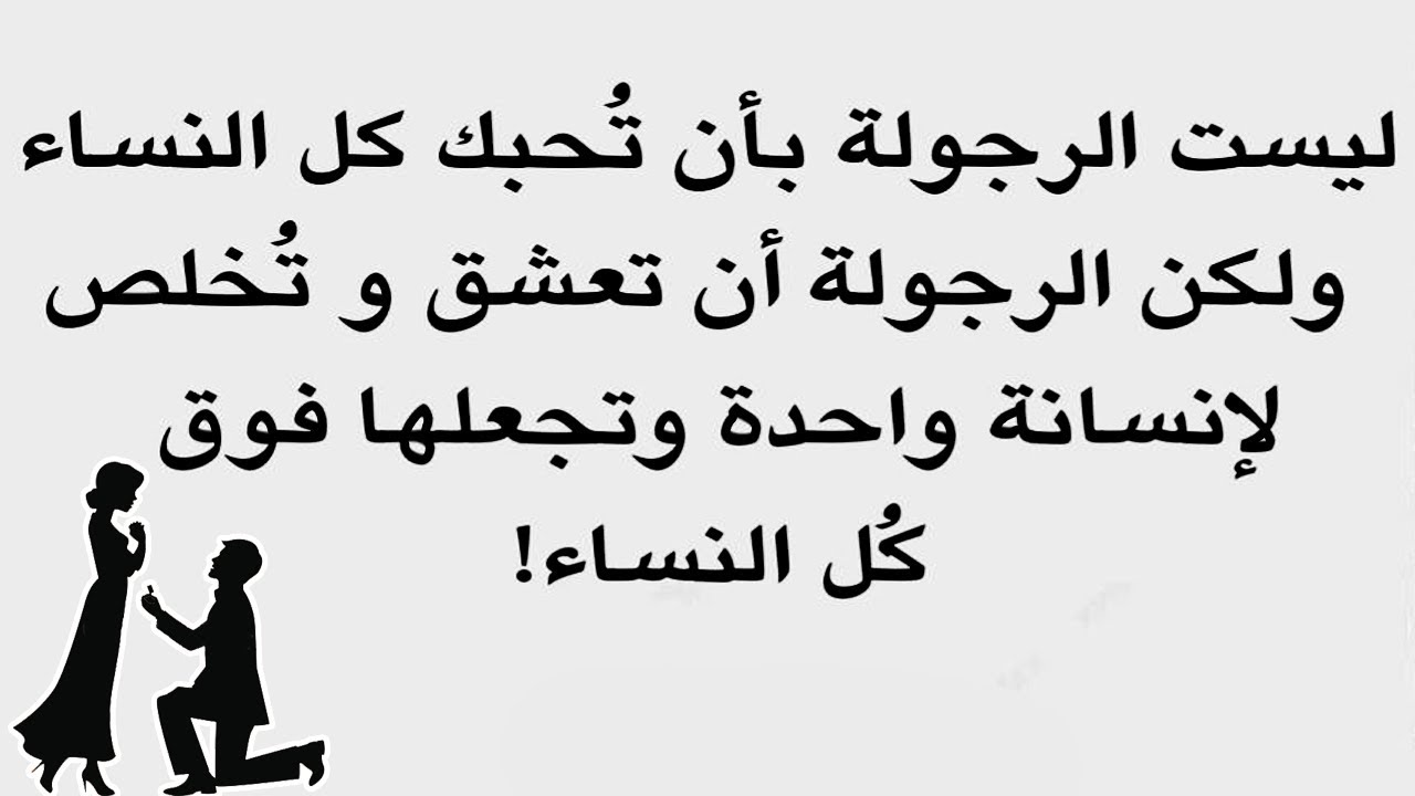 حكم ومواعظ مضحكة - كلمات مضحكة للنصيحه دوت تدخل 2014 8