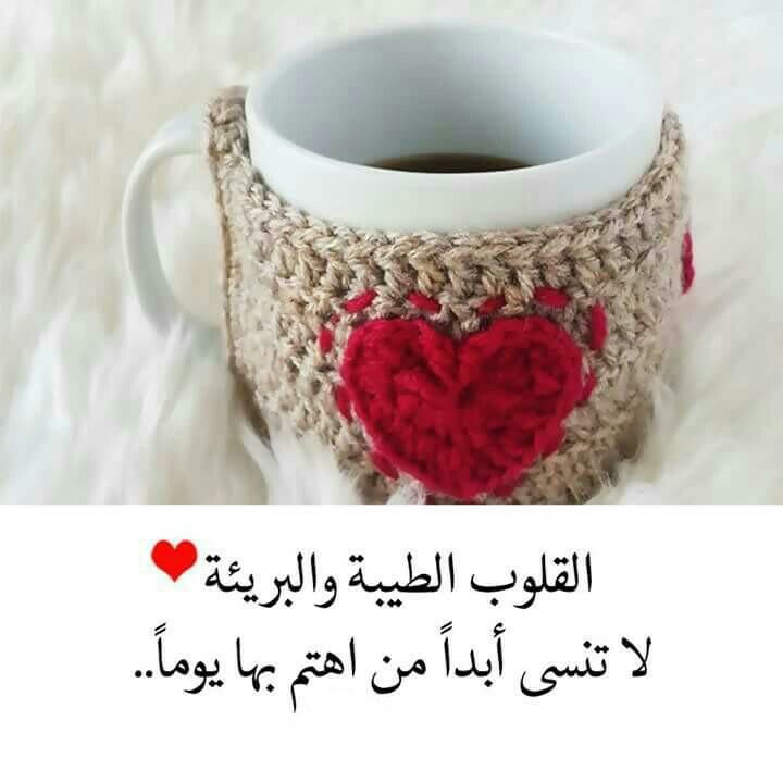 صور لها معنى، للصور معاني 1267 8