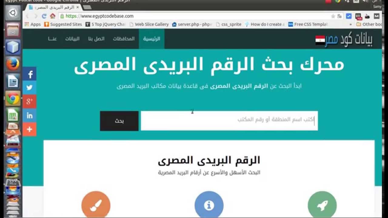 ماهو الرمز البريدي - نستخدمه كثير ولكن لا نعرف اسمه 6075 2