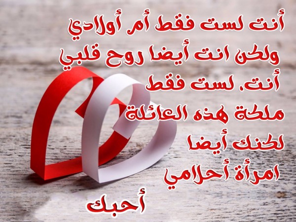 رسائل حب قصيرة - اجمل رسائل الحب والغرام 4788 5