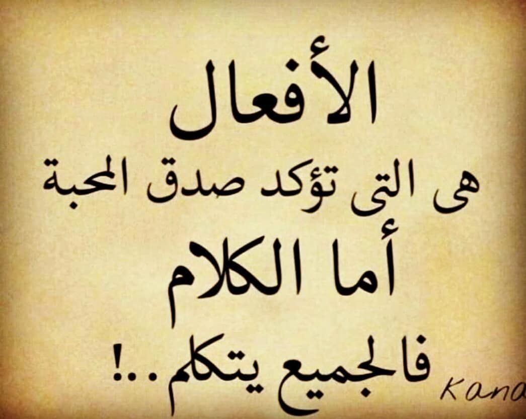 شعر عن الوفه