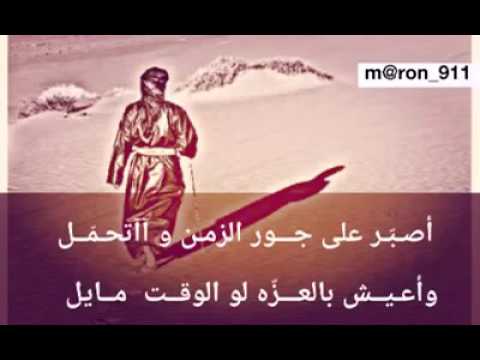 شعر عن الصبر - اجمل ابيات الشعر التي قيلت في خلق الصبر 4887 1