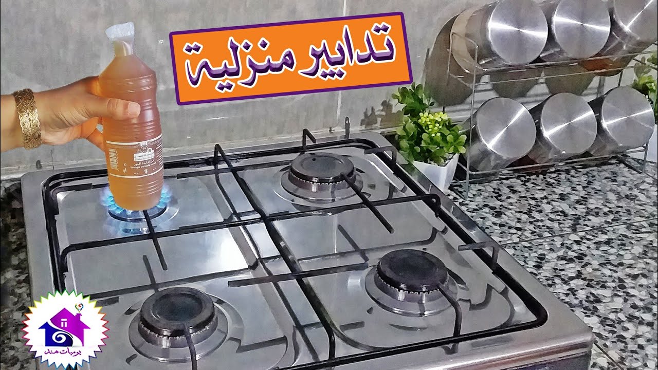 تدابير منزلية - افكار تساعدك لاعمال المنزل 6517 5