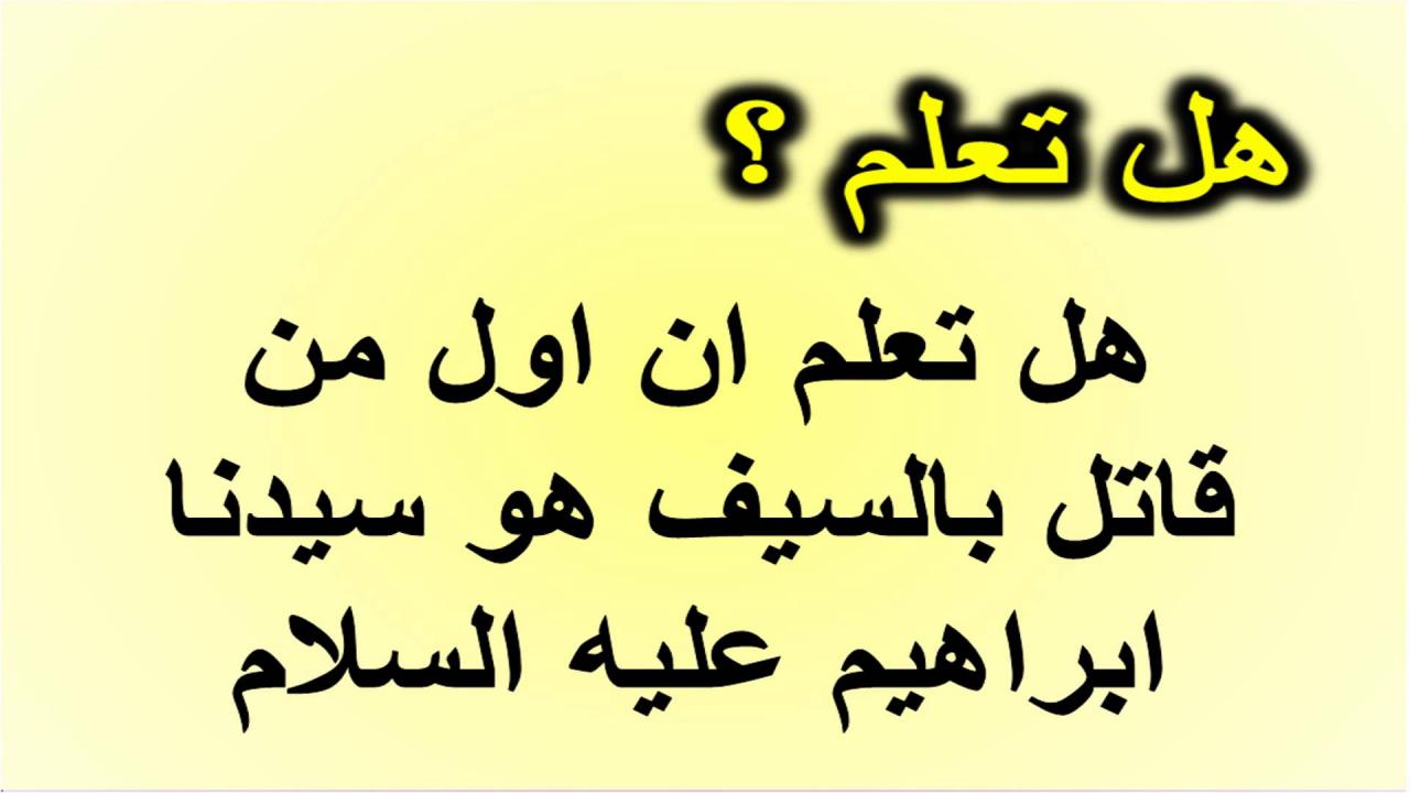 اسلاميات هل تعلم- اروع واجمل صور اسلاميه 11931