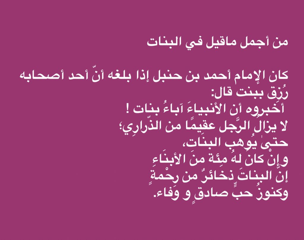 اجمل ماقيل عن حب الابناء 1438 9