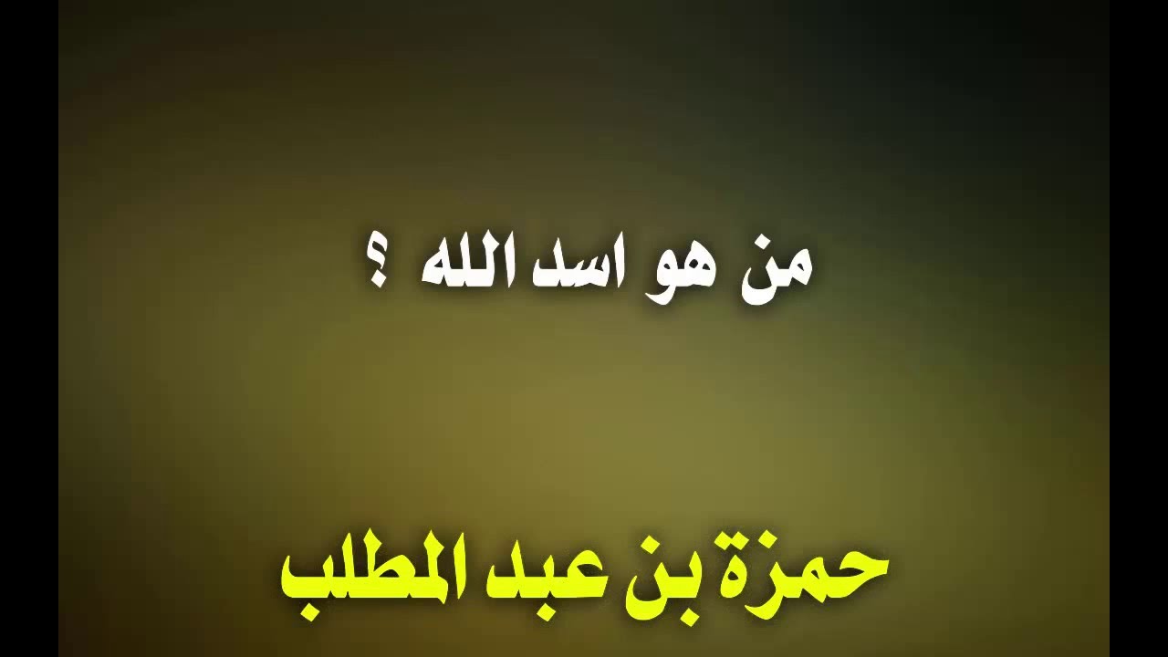 اسئلة دينية واجابتها 1362 7