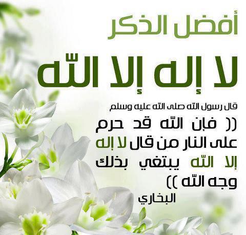 صور دينيه جديده - احدث الصور والادعيه الدينيه 4796 8