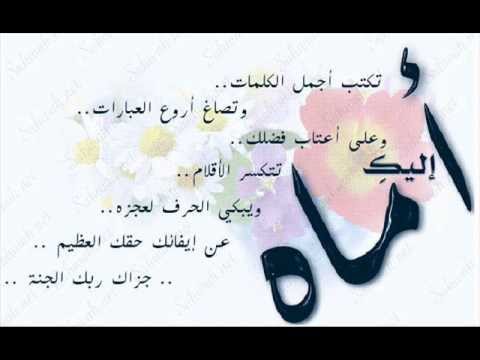 شعر عن الام قصير ومعبر - ابيات شعريه معبره عن الام 3711 1