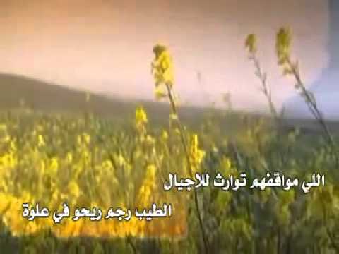 شعر عن الخوه - شعر بدوى عن الخوة الطيبة 5148 2