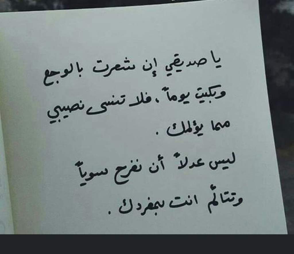 شعر عن الوفه 12110 6